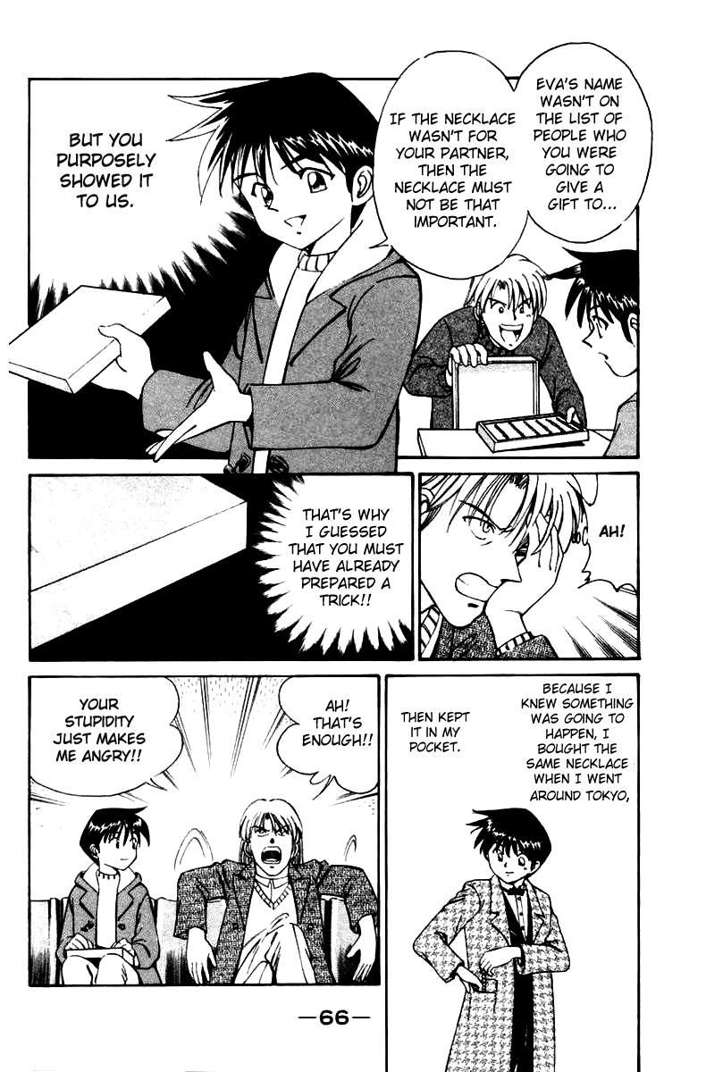 Q.E.D chapter 5 page 67