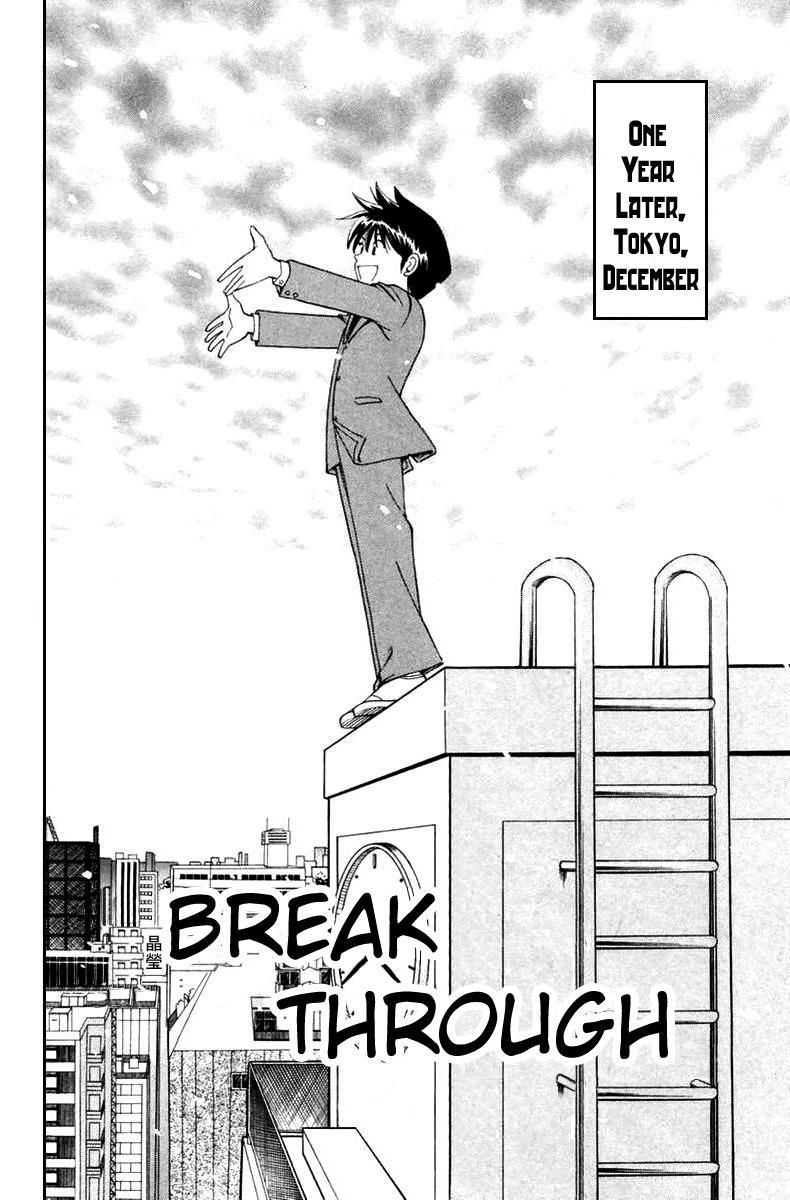 Q.E.D chapter 5 page 7