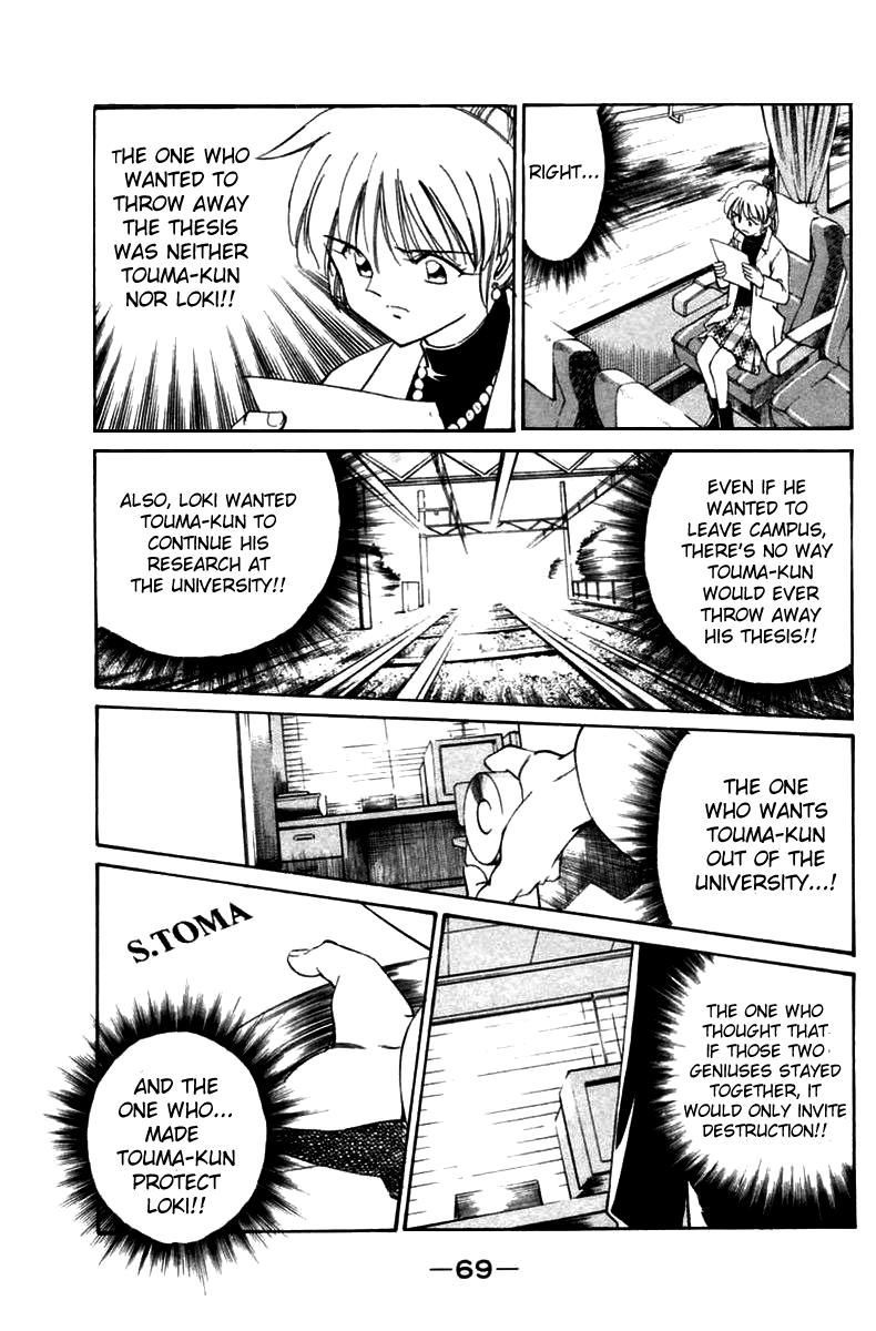 Q.E.D chapter 5 page 70