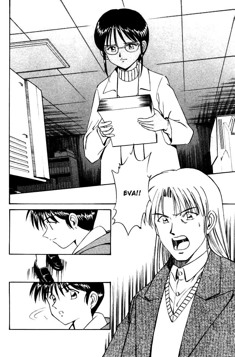 Q.E.D chapter 5 page 71