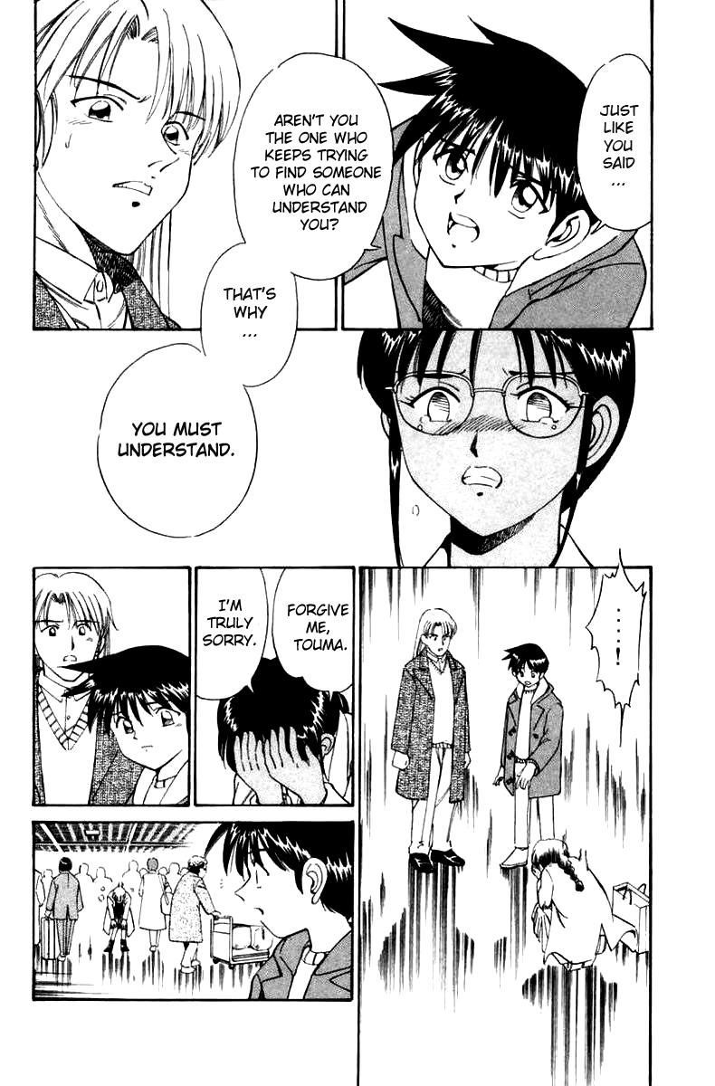 Q.E.D chapter 5 page 73