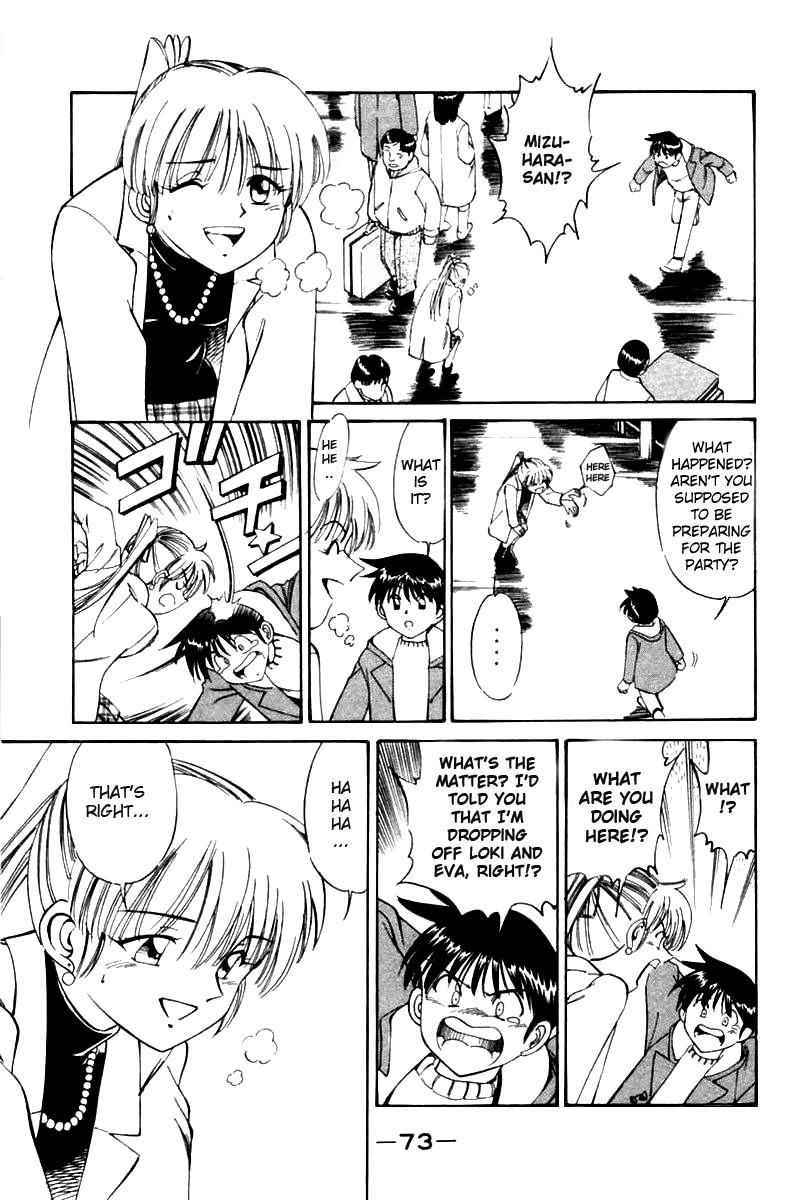 Q.E.D chapter 5 page 74