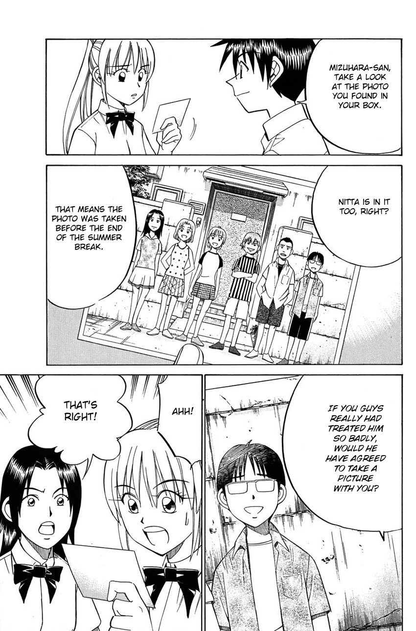 Q.E.D chapter 50.2 page 25