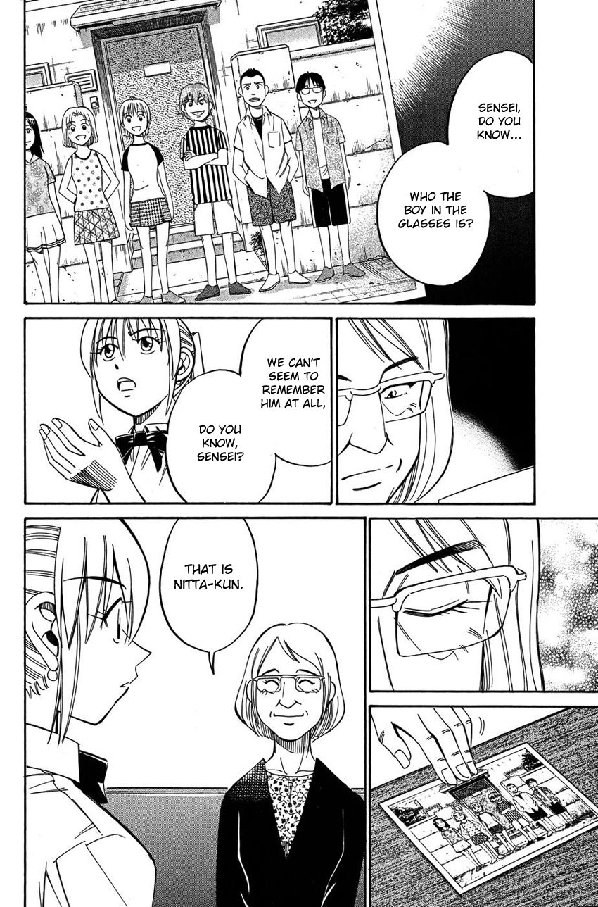 Q.E.D chapter 50 page 47