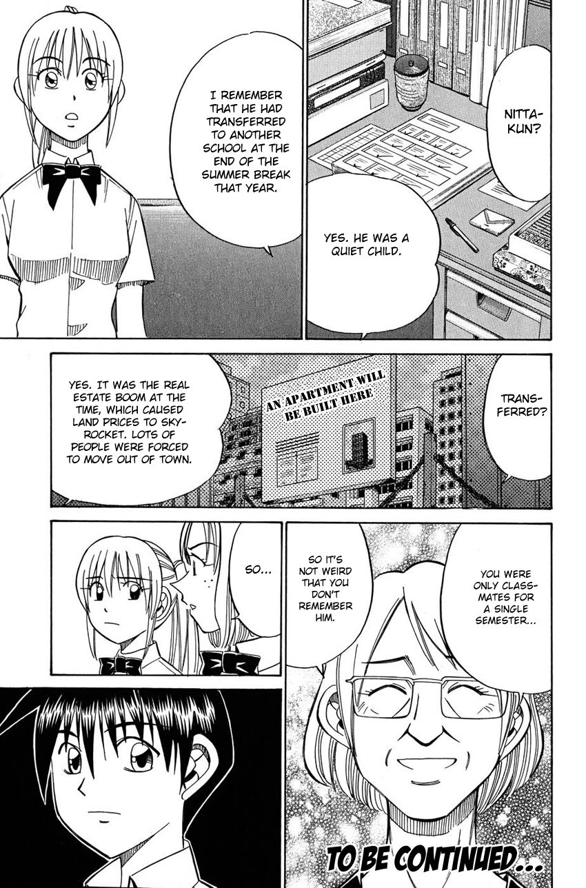 Q.E.D chapter 50 page 48