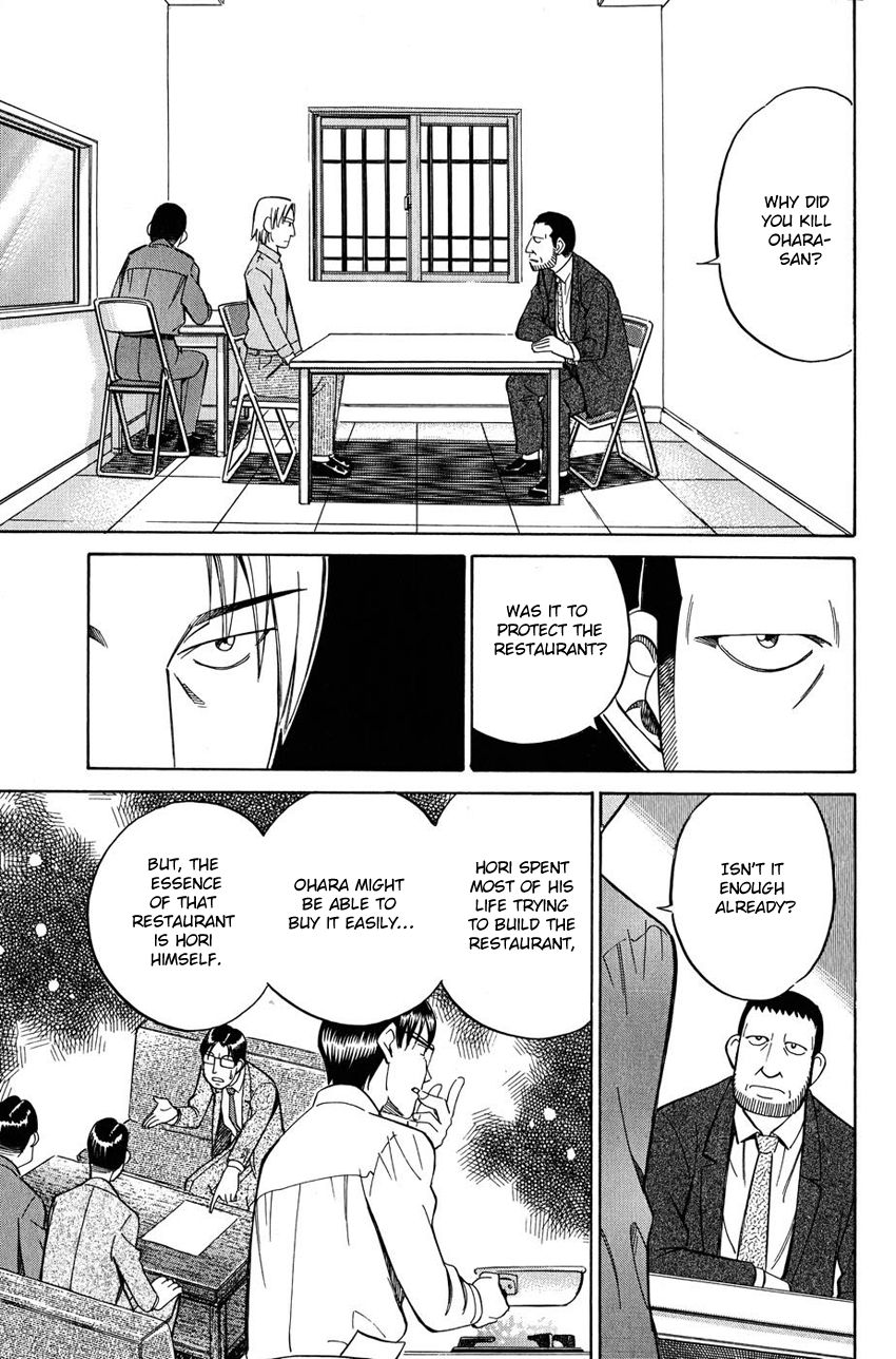 Q.E.D chapter 51.2 page 10