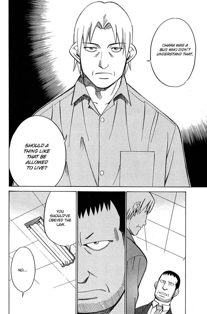 Q.E.D chapter 51.2 page 11