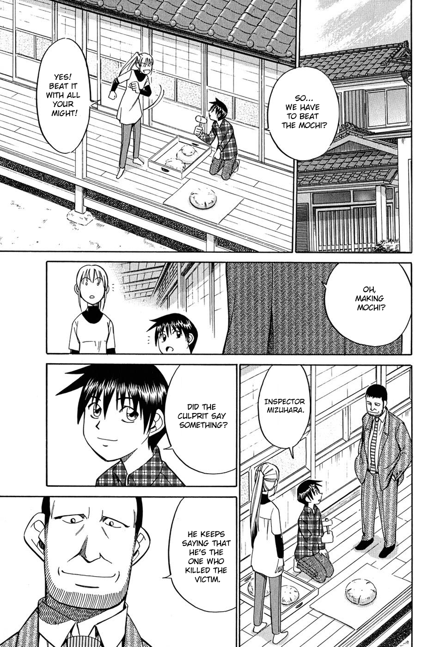 Q.E.D chapter 51.2 page 14