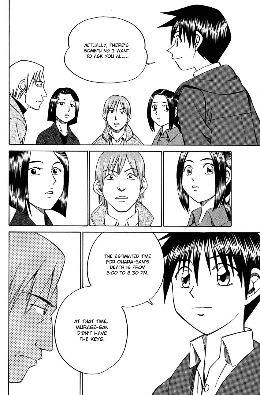 Q.E.D chapter 51.2 page 17