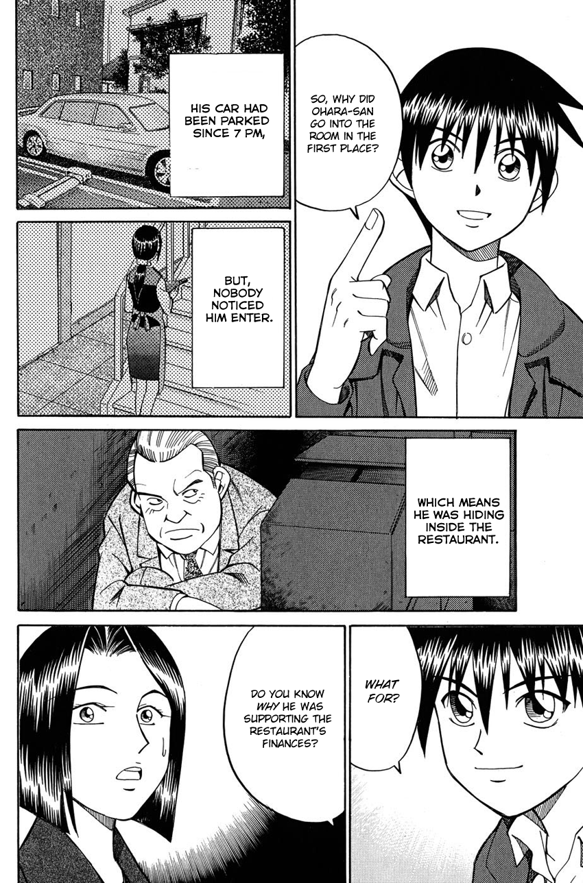 Q.E.D chapter 51.2 page 23