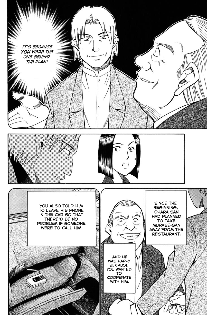 Q.E.D chapter 51.2 page 25