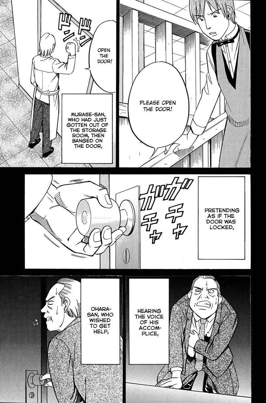 Q.E.D chapter 51.2 page 32