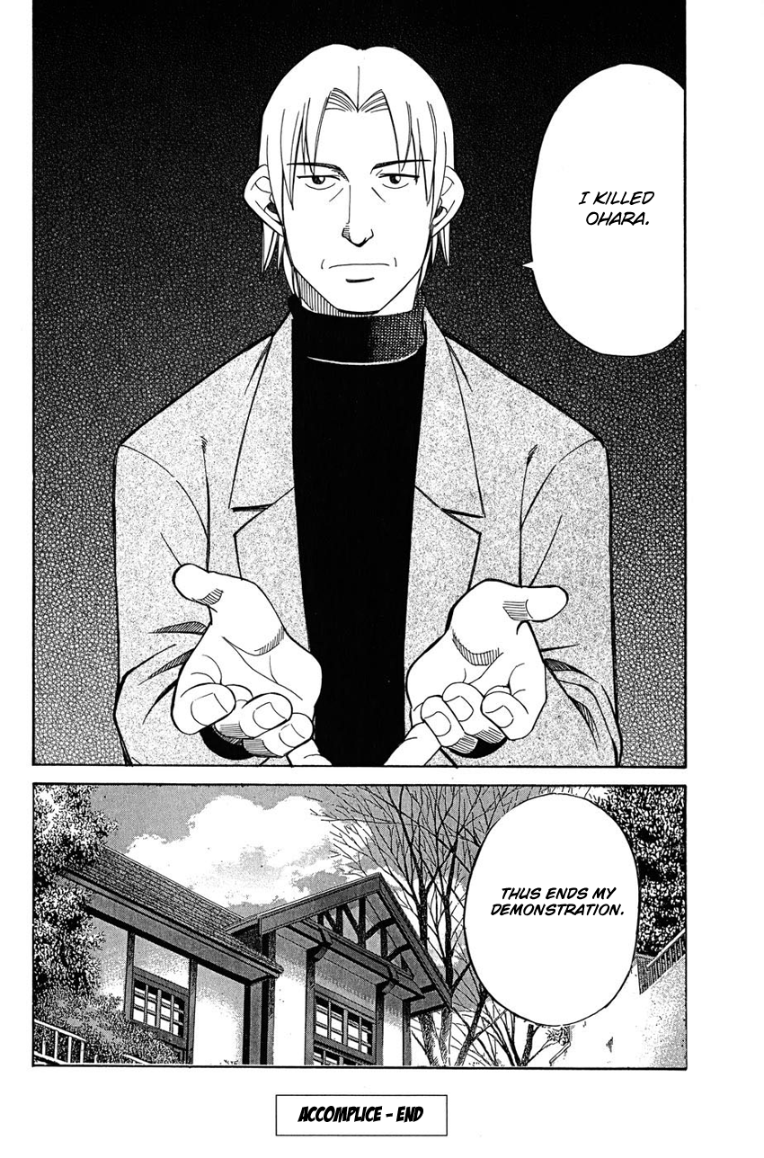 Q.E.D chapter 51.2 page 45