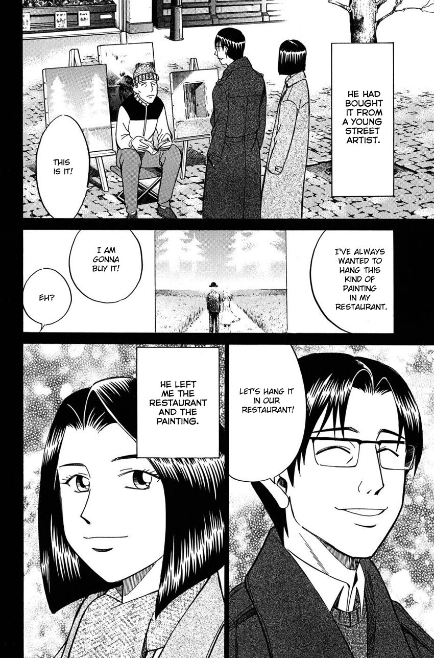 Q.E.D chapter 51.2 page 5