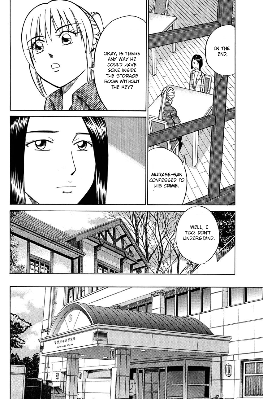 Q.E.D chapter 51.2 page 9