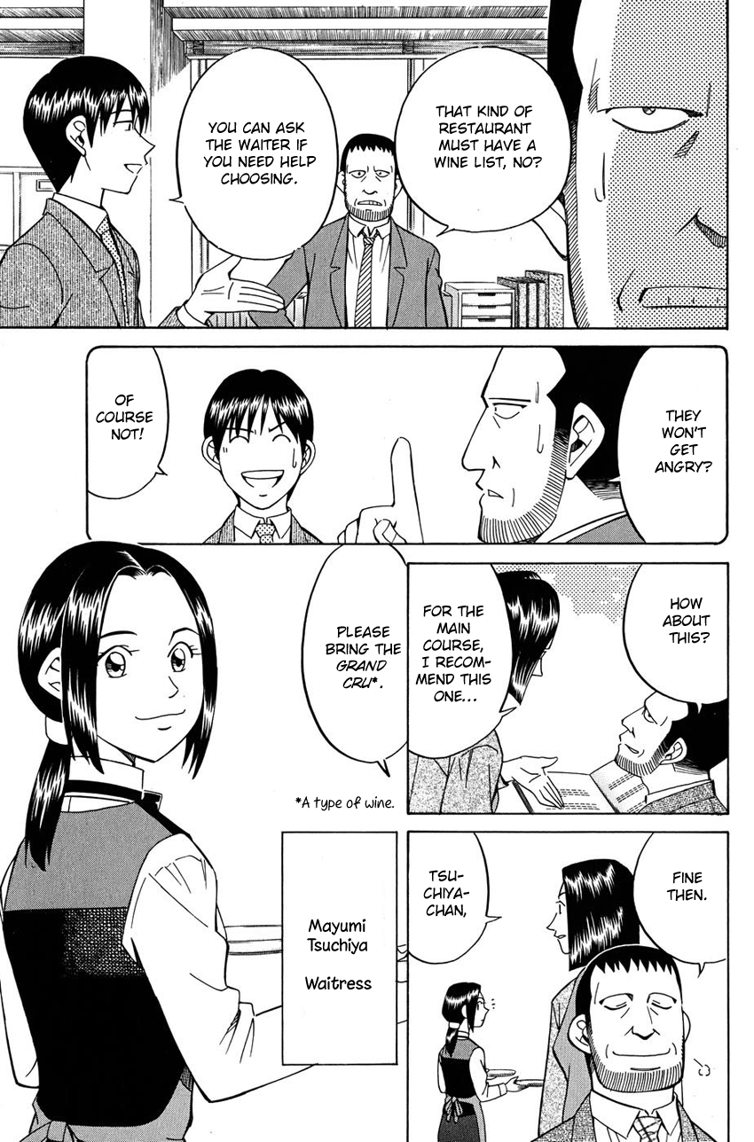 Q.E.D chapter 51 page 10