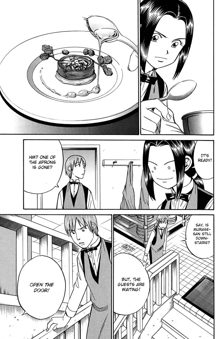 Q.E.D chapter 51 page 16