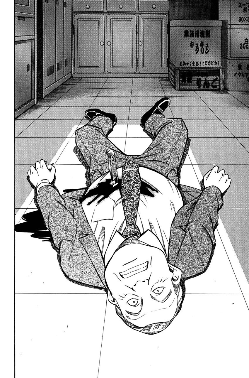 Q.E.D chapter 51 page 19