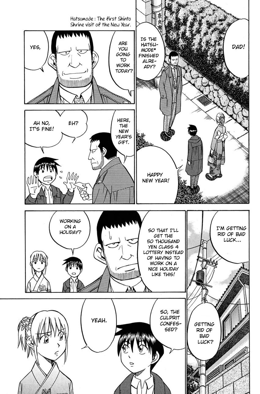 Q.E.D chapter 51 page 26