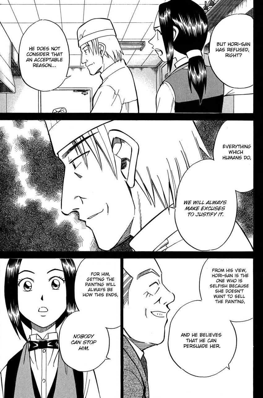 Q.E.D chapter 51 page 32