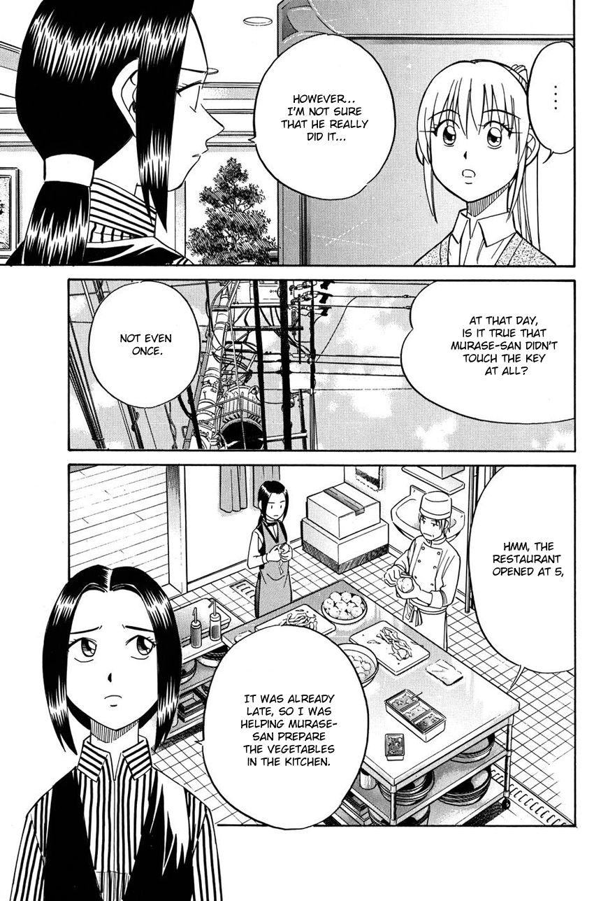 Q.E.D chapter 51 page 34