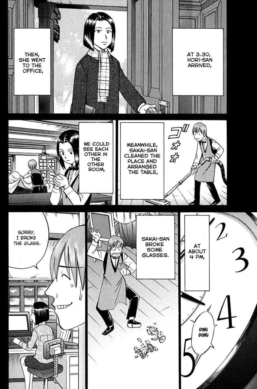 Q.E.D chapter 51 page 35