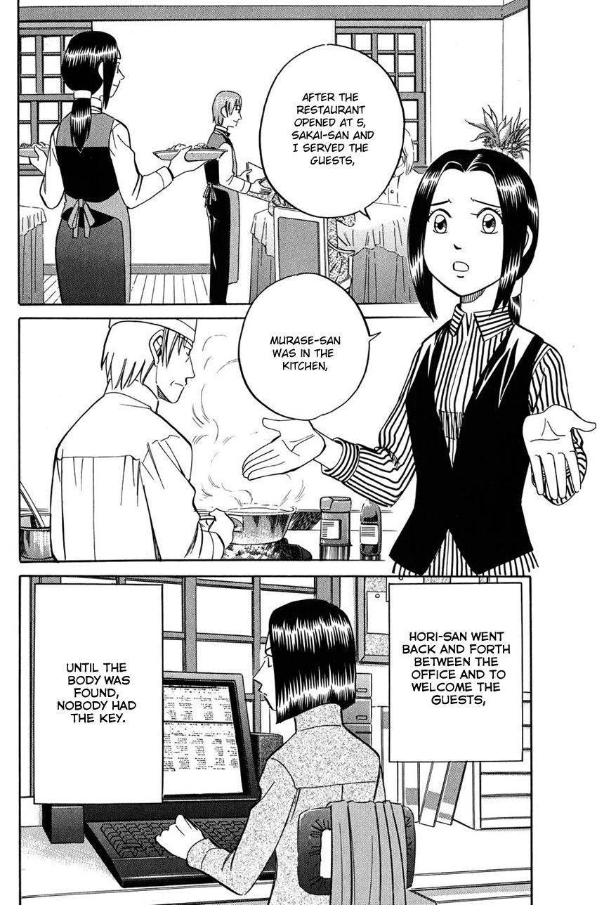 Q.E.D chapter 51 page 39