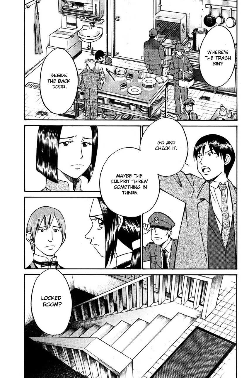 Q.E.D chapter 51 page 4