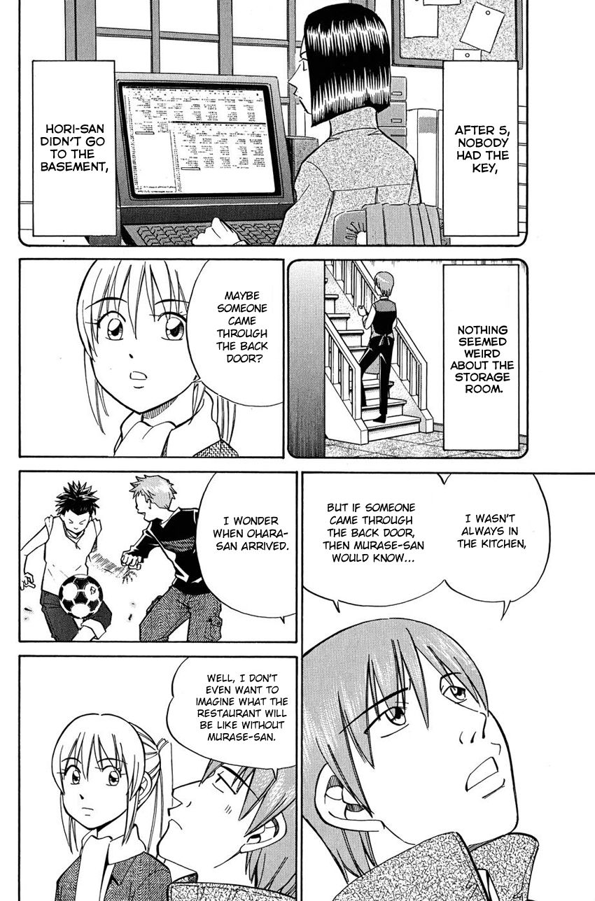 Q.E.D chapter 51 page 43