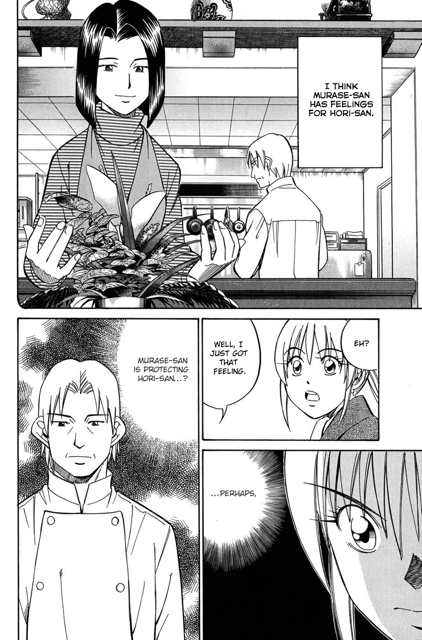 Q.E.D chapter 51 page 45