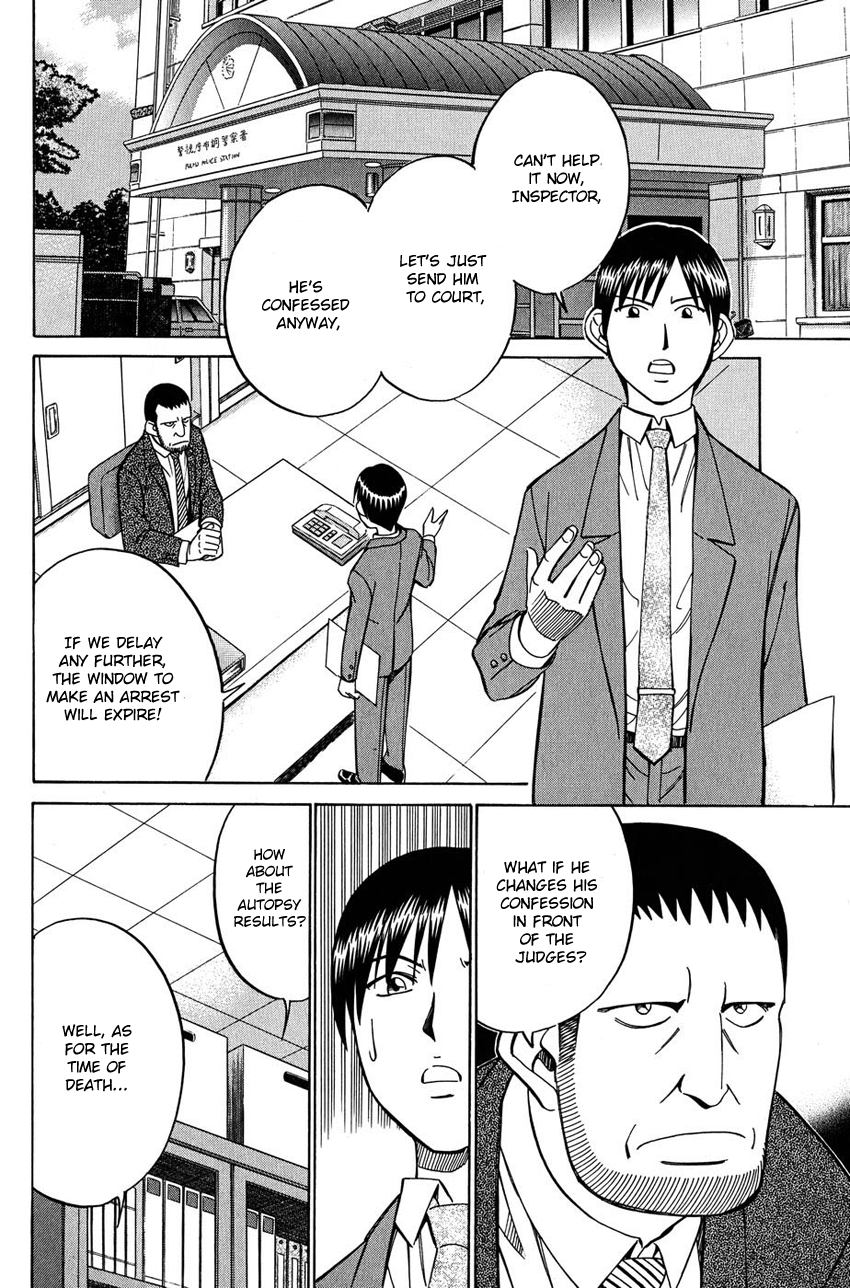 Q.E.D chapter 51 page 47