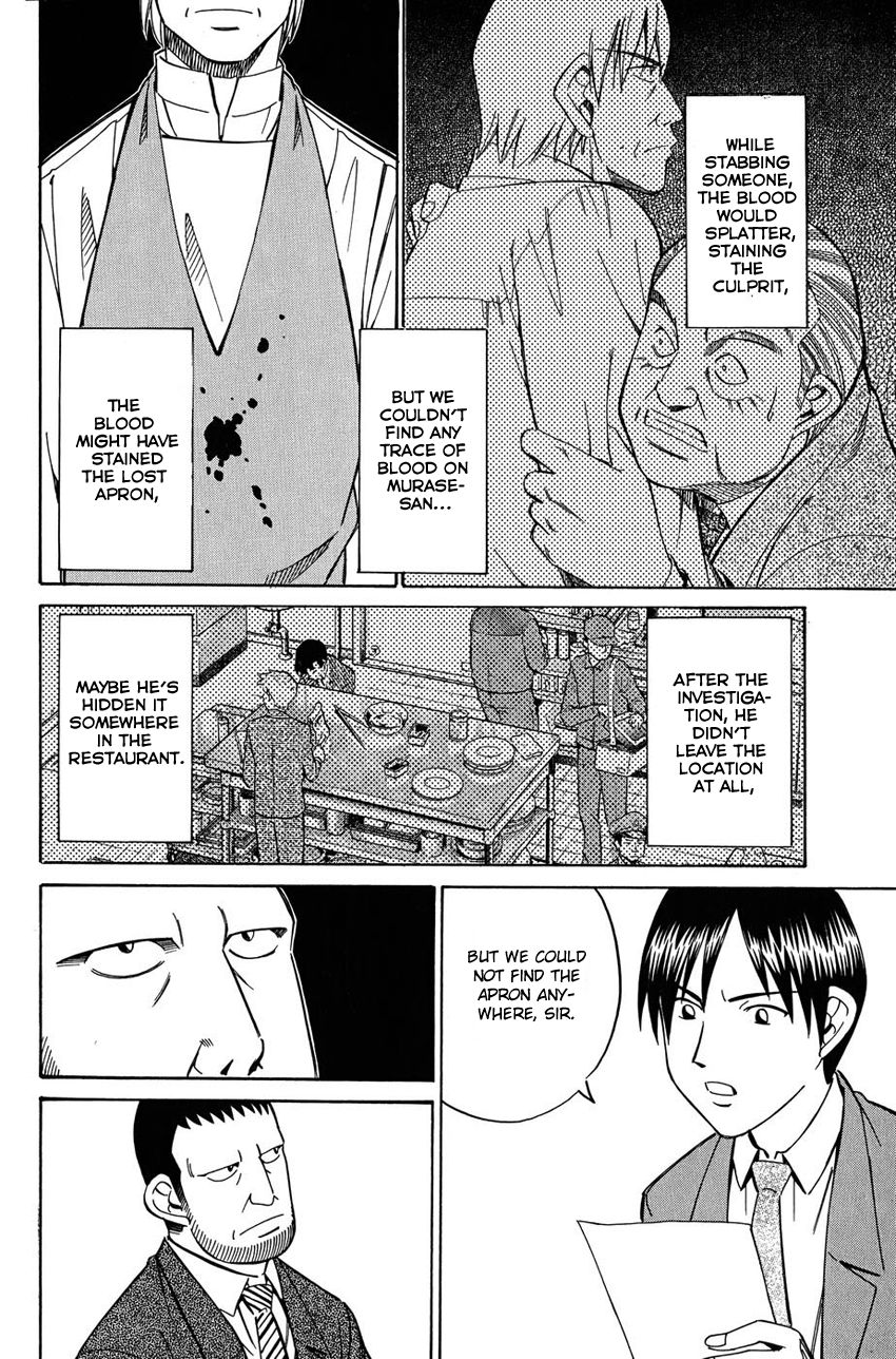 Q.E.D chapter 51 page 49