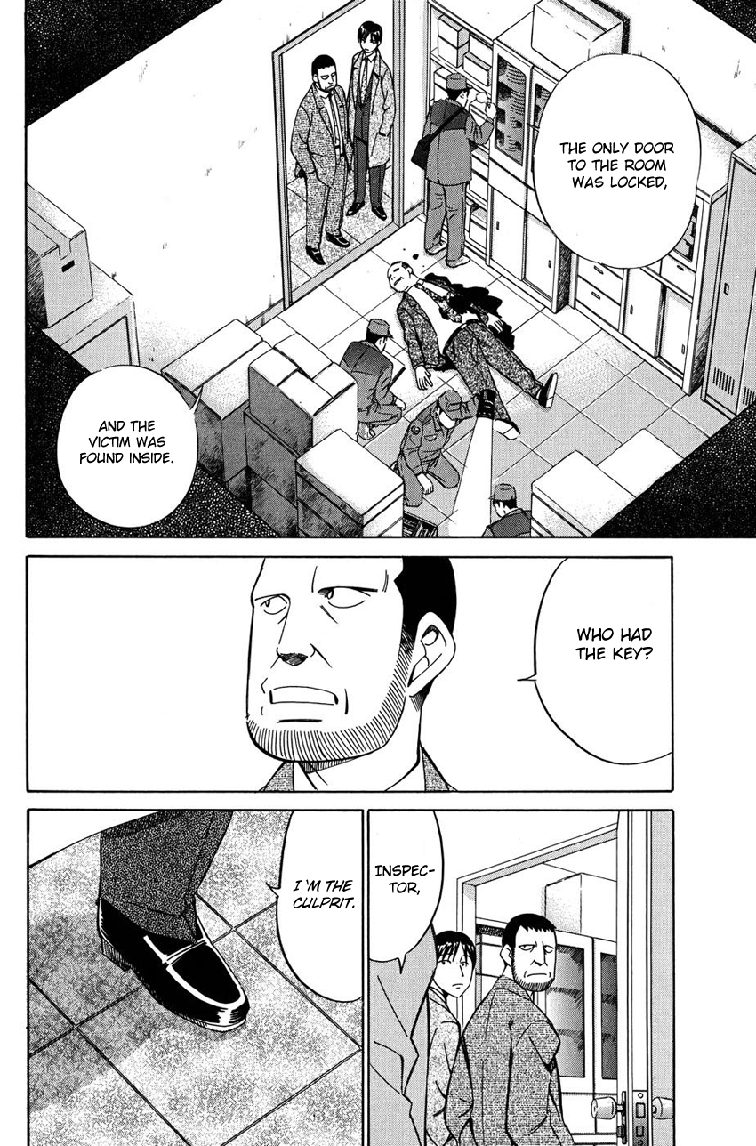 Q.E.D chapter 51 page 5