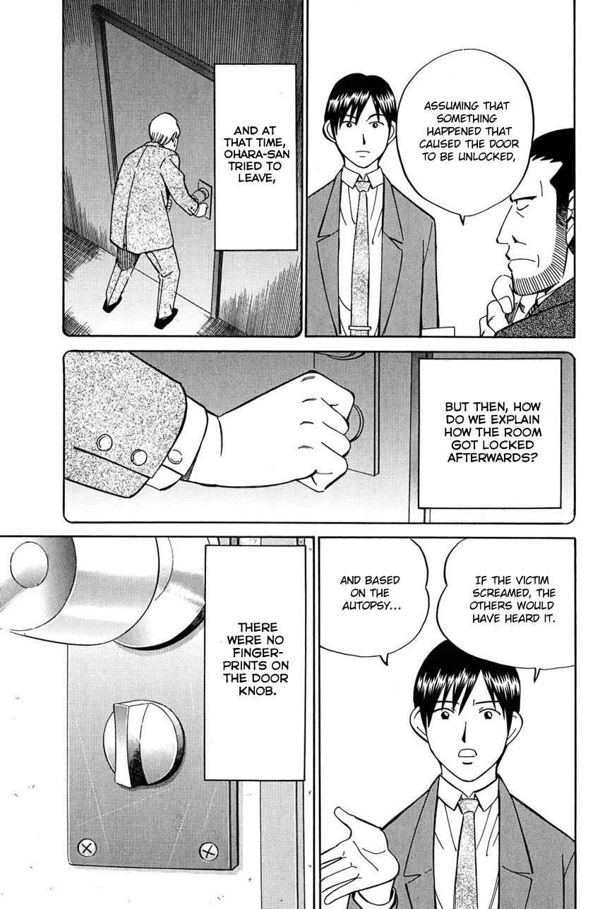 Q.E.D chapter 51 page 50