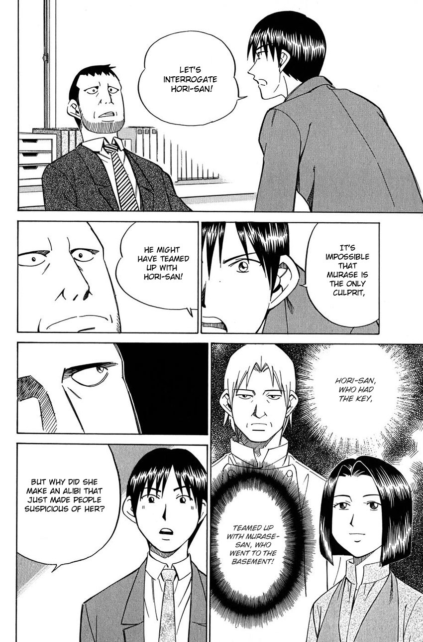 Q.E.D chapter 51 page 51