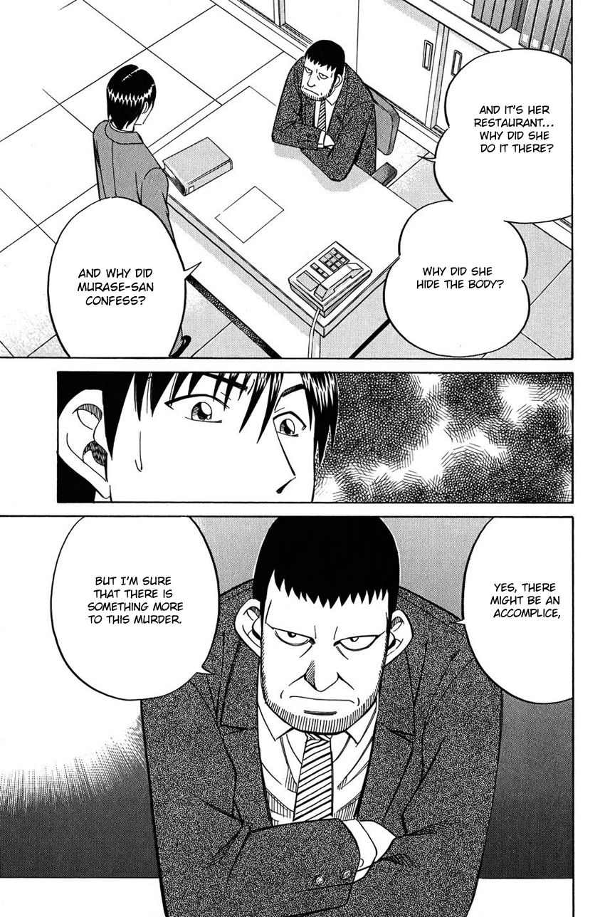 Q.E.D chapter 51 page 52