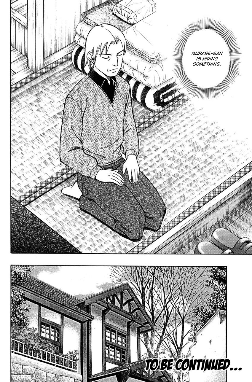 Q.E.D chapter 51 page 53