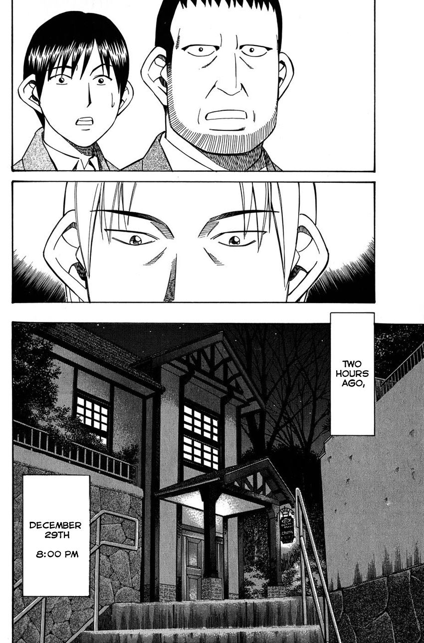 Q.E.D chapter 51 page 7