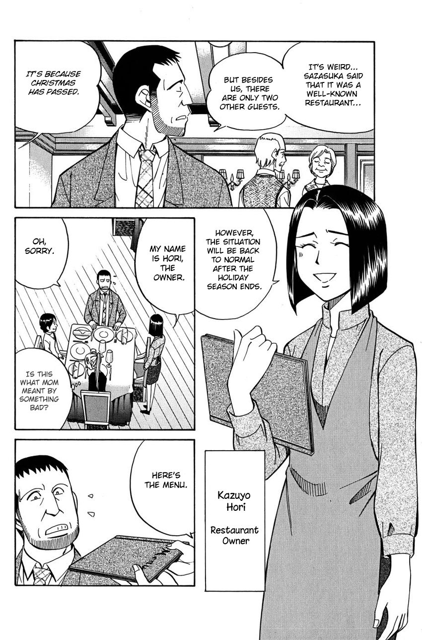 Q.E.D chapter 51 page 9