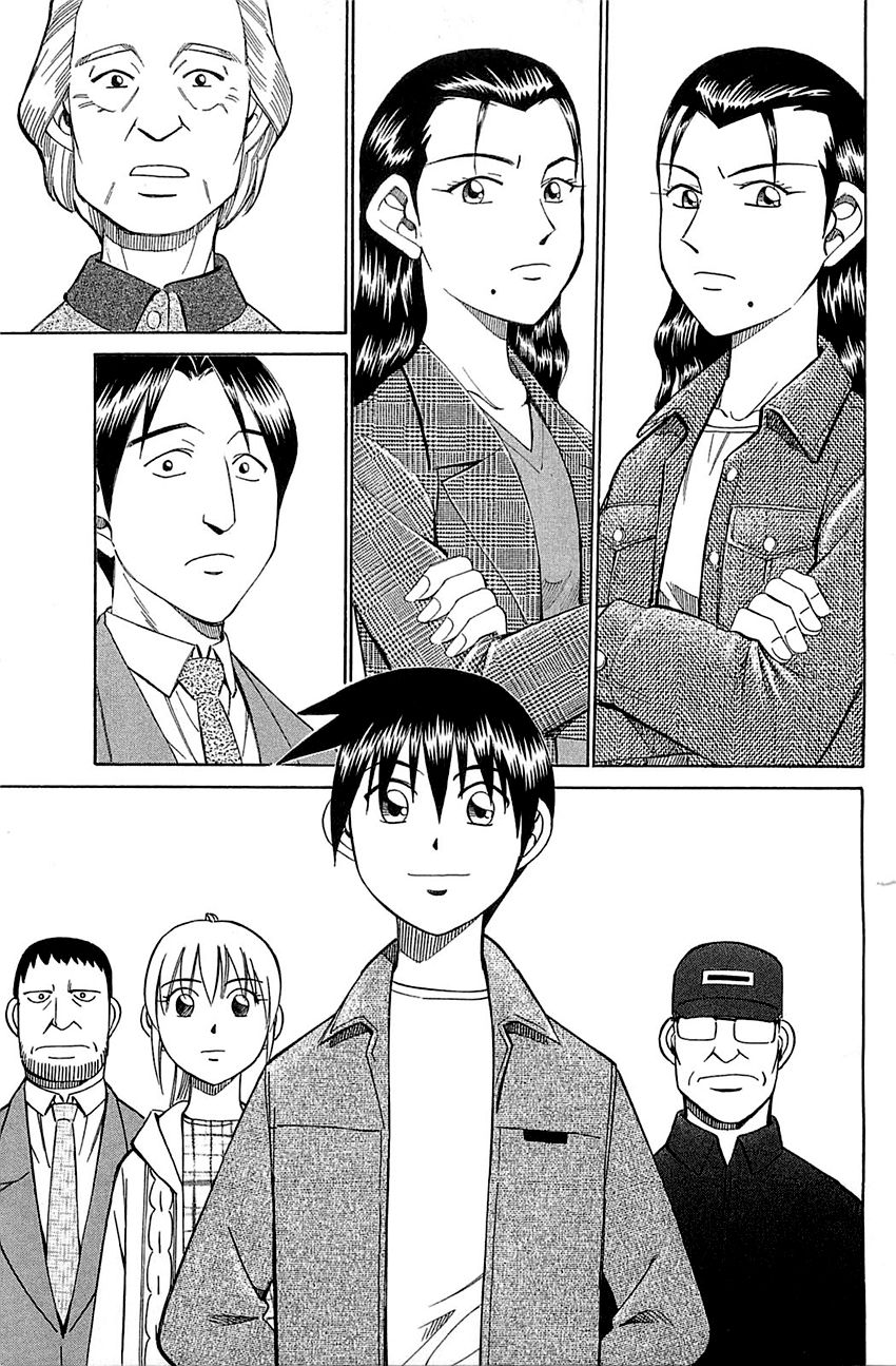 Q.E.D chapter 52.2 page 16