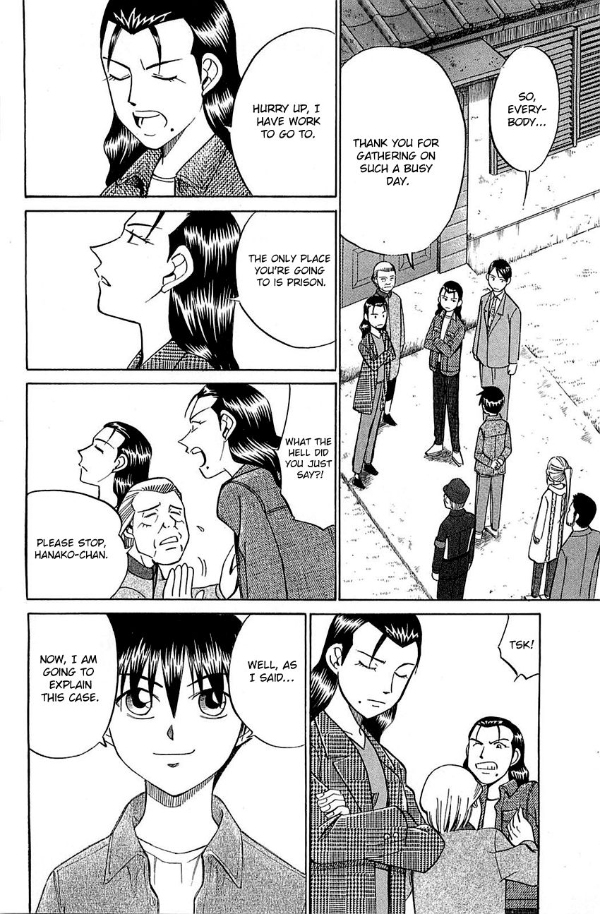 Q.E.D chapter 52.2 page 17