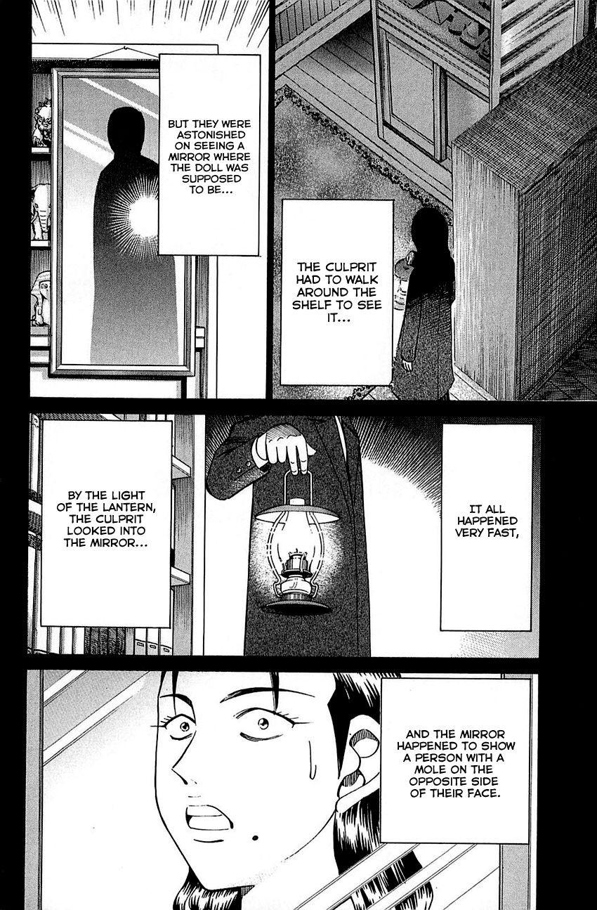 Q.E.D chapter 52.2 page 31