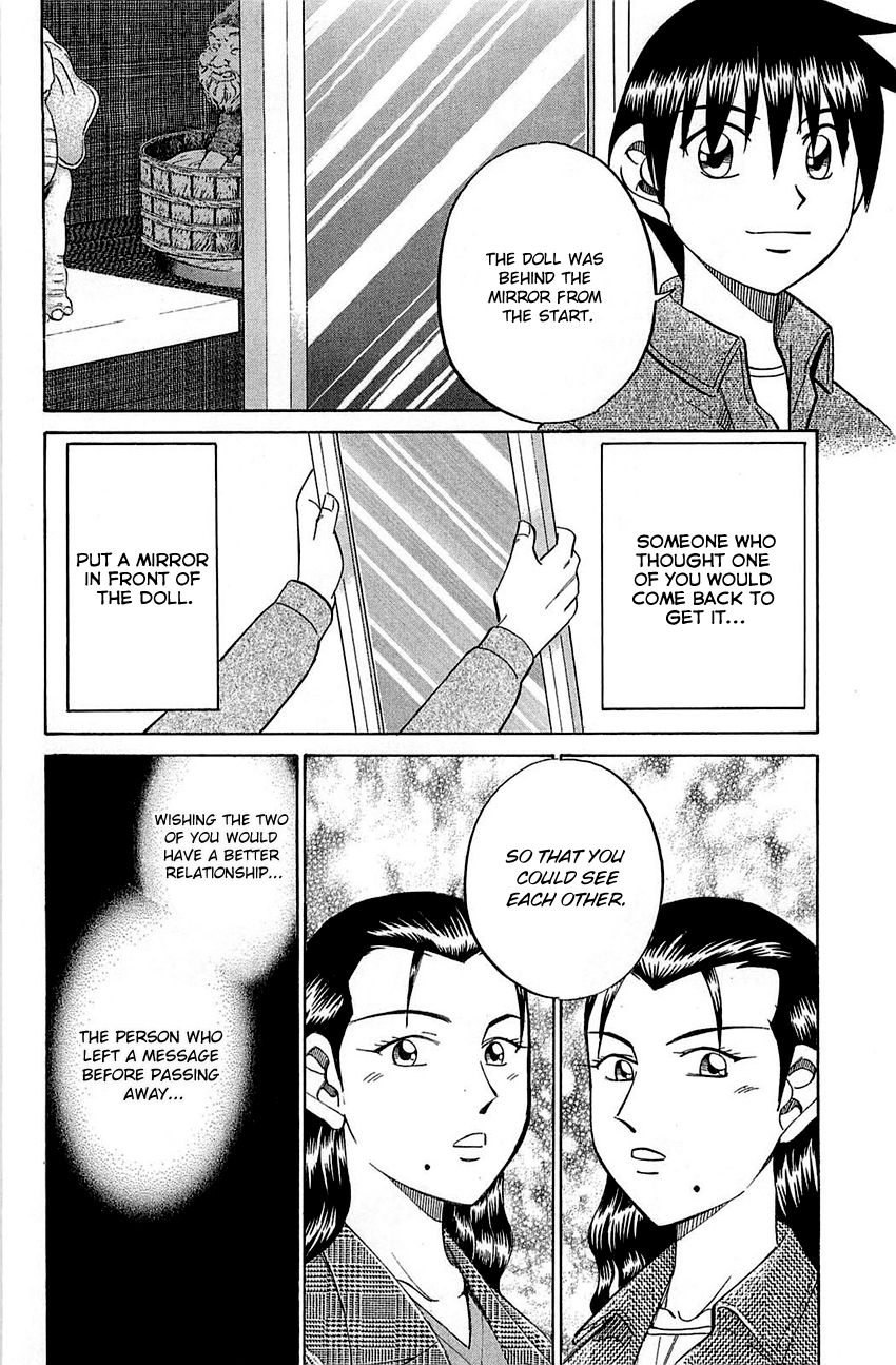 Q.E.D chapter 52.2 page 43