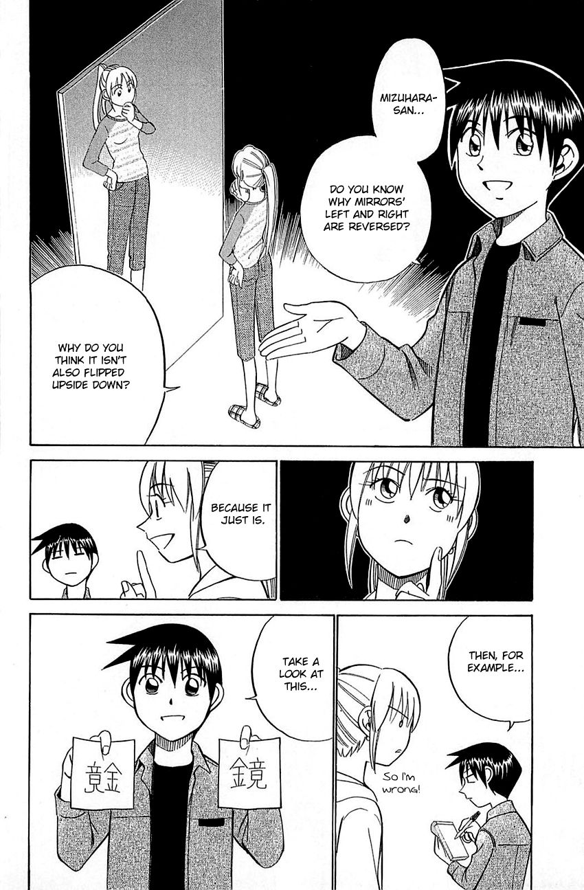 Q.E.D chapter 52.2 page 7