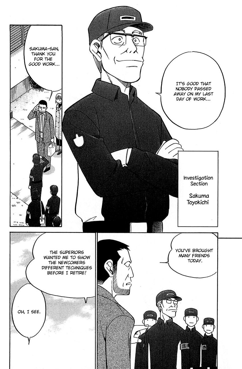 Q.E.D chapter 52 page 12