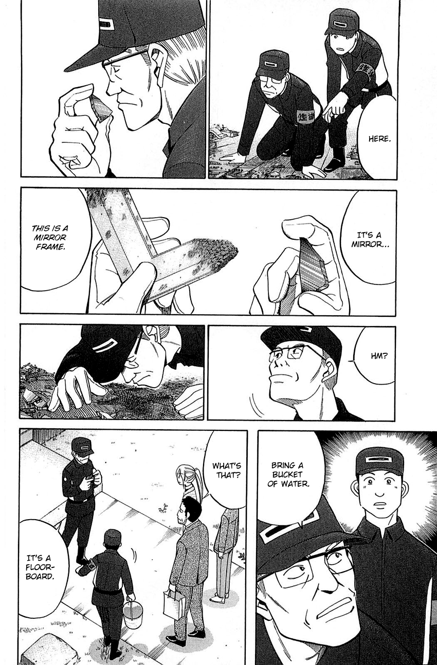 Q.E.D chapter 52 page 16