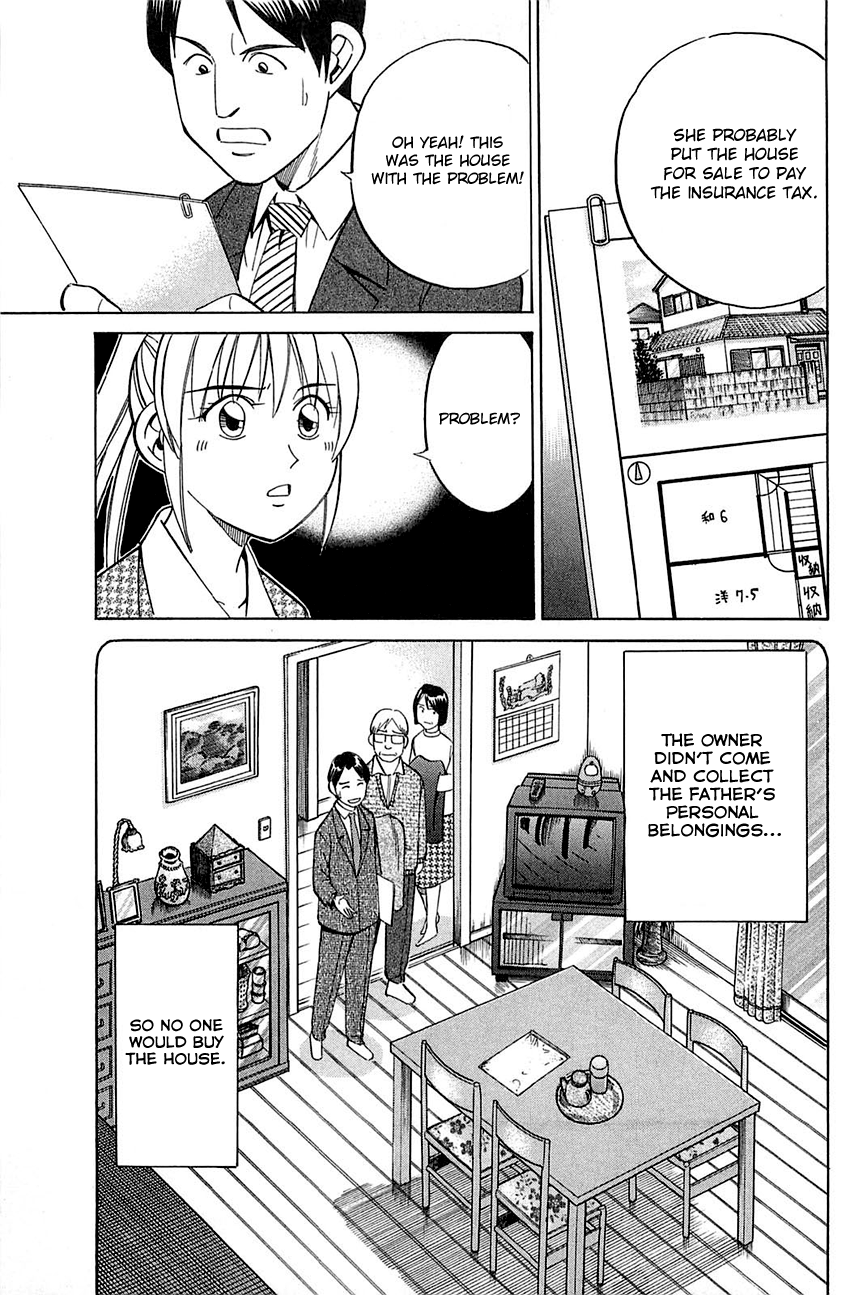 Q.E.D chapter 52 page 25