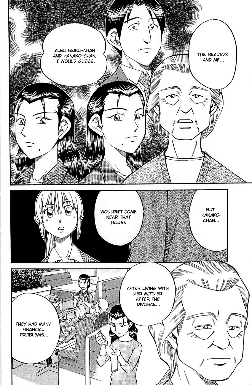 Q.E.D chapter 52 page 32