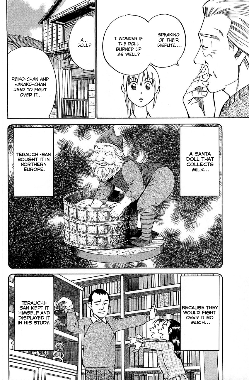 Q.E.D chapter 52 page 34