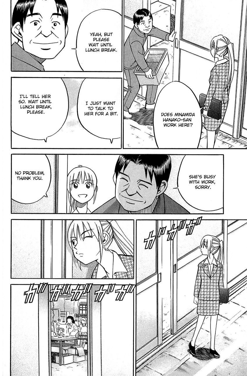 Q.E.D chapter 52 page 44